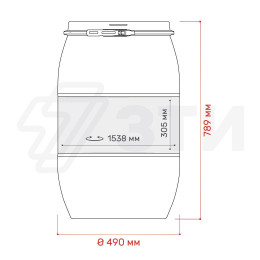 Бочка Open Top 127 л