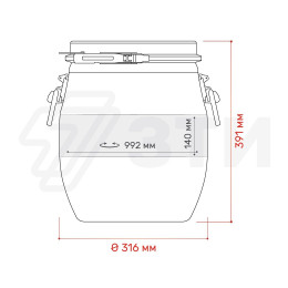 Бочка Open Top 20 л