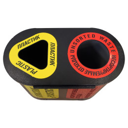 Урна для раздельного сбора мусора «Город» 2 секции (2 х 26л)