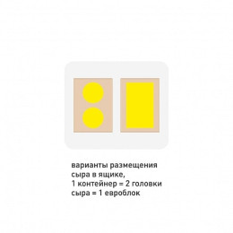 Ящик сырный Арт. 304